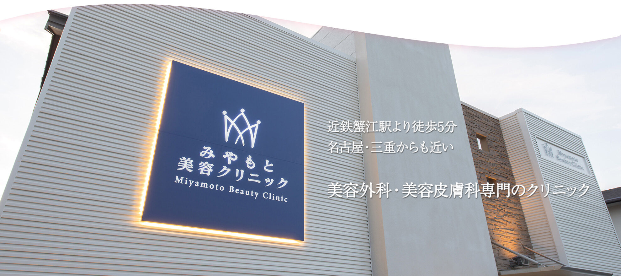 公式案内画像