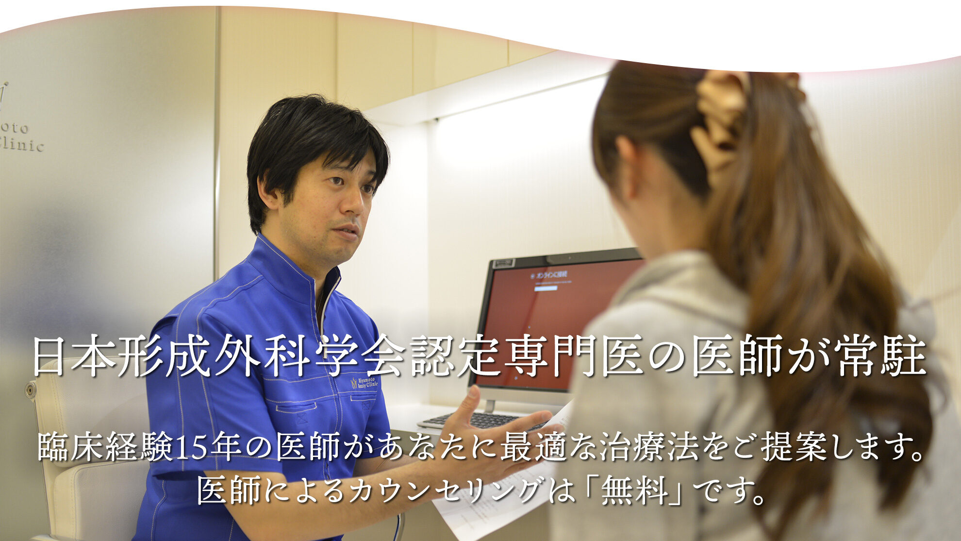 公式案内画像