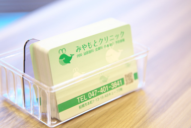 公式案内画像