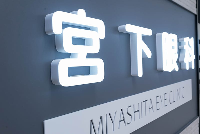 公式案内画像