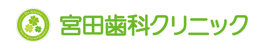 回日本アンチエイジング歯科