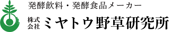 株式会社ミヤトウ野草研究所