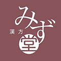 漢方みず堂薬局 松屋銀座店