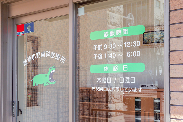 公式案内画像