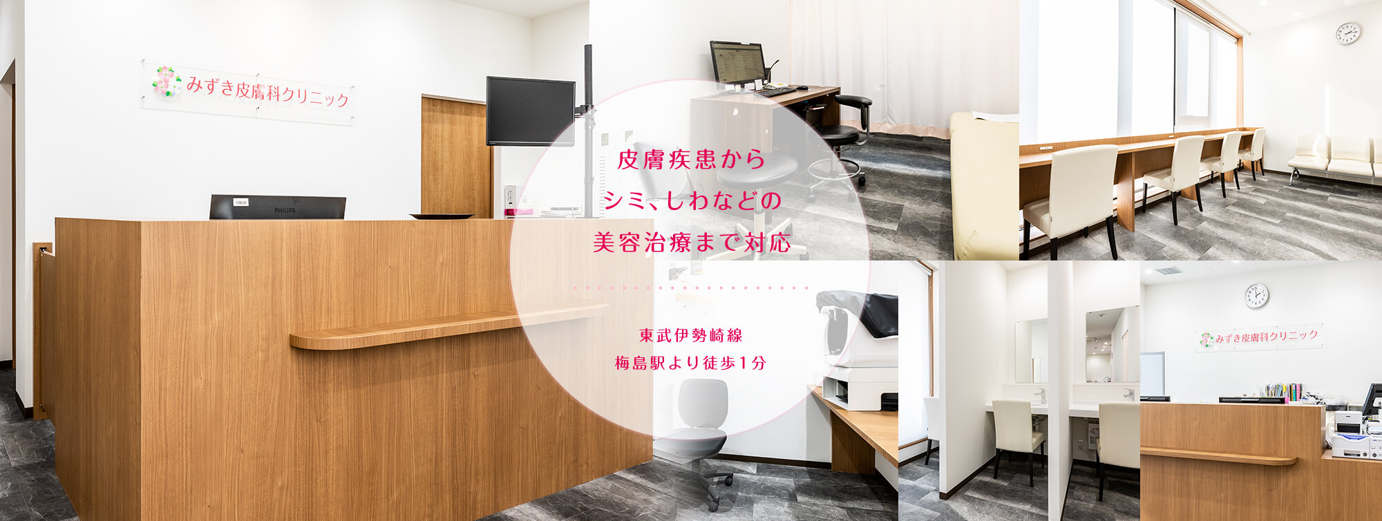 公式案内画像