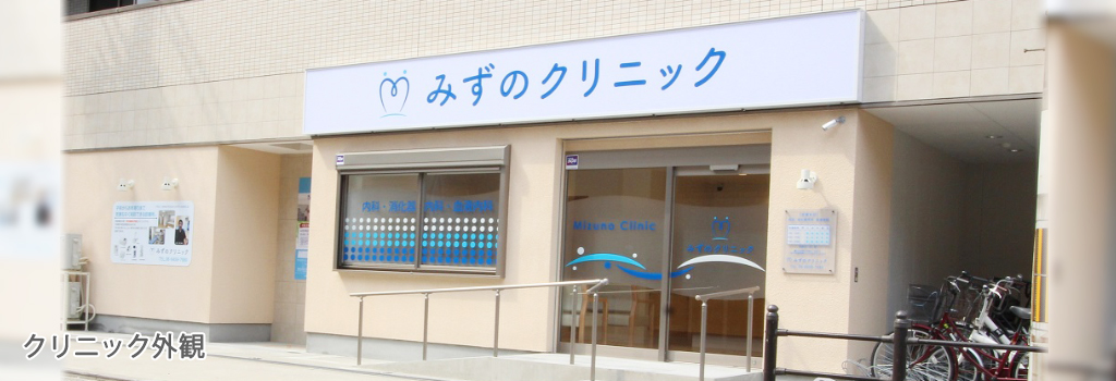 公式案内画像