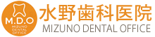 水野歯科医院