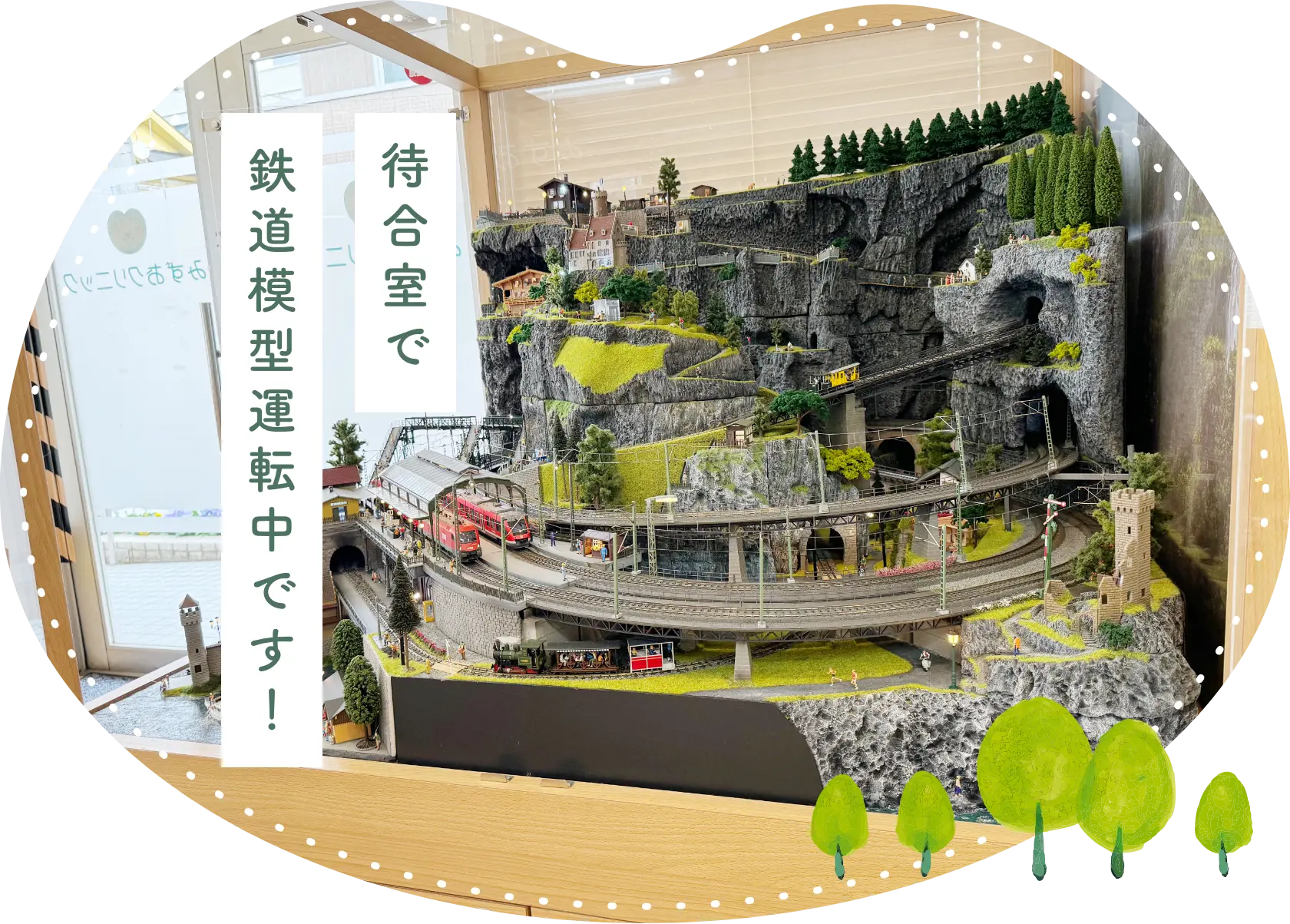 公式案内画像