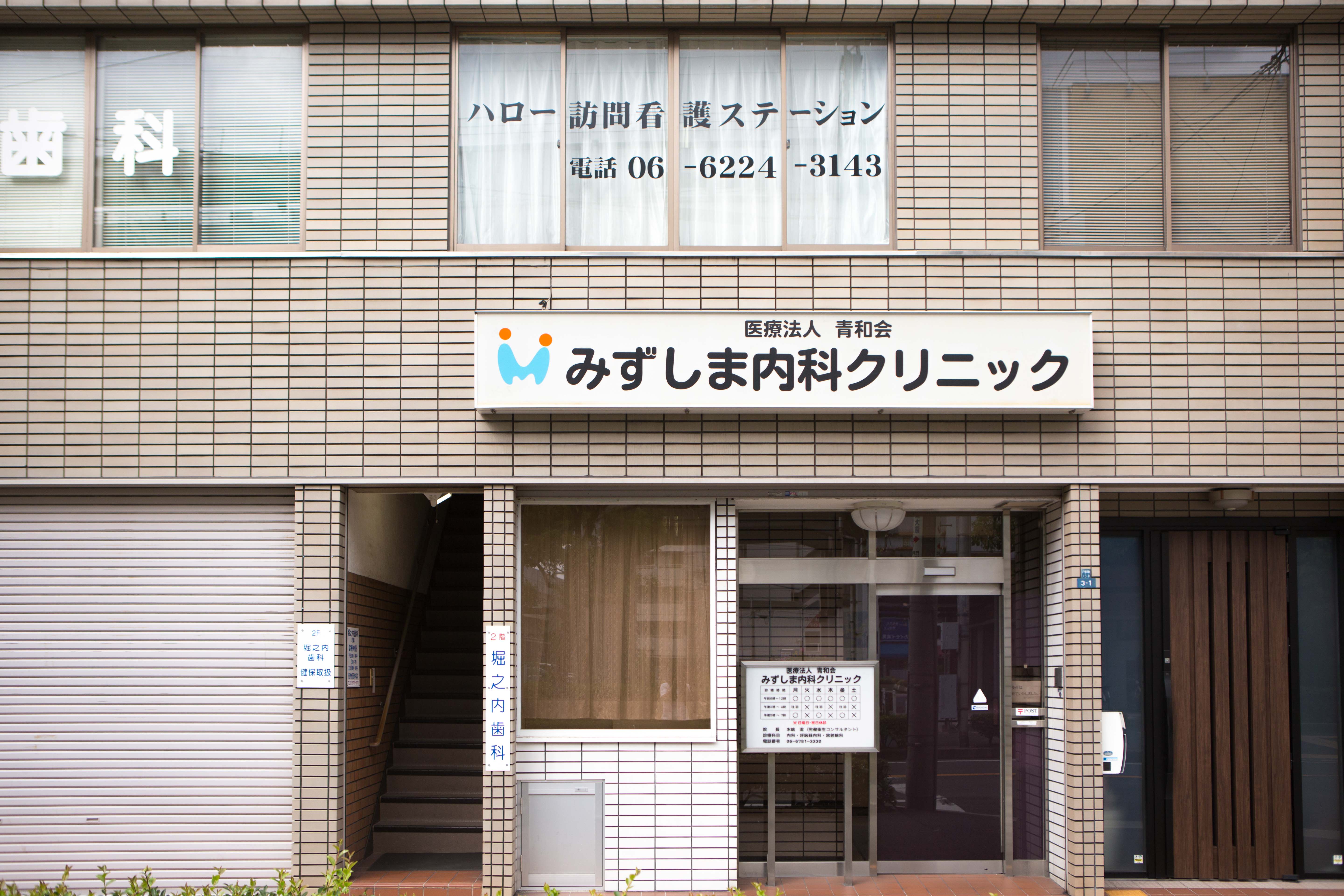 公式案内画像