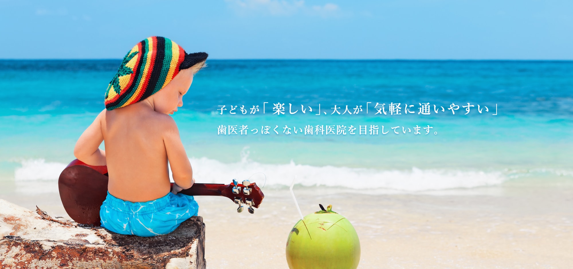 みずたにおとなこども歯科クリニック の写真