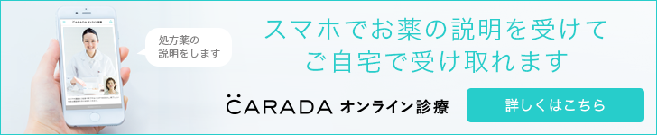 エム・ケイ薬局かしわざき店 の写真