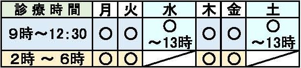 公式案内画像