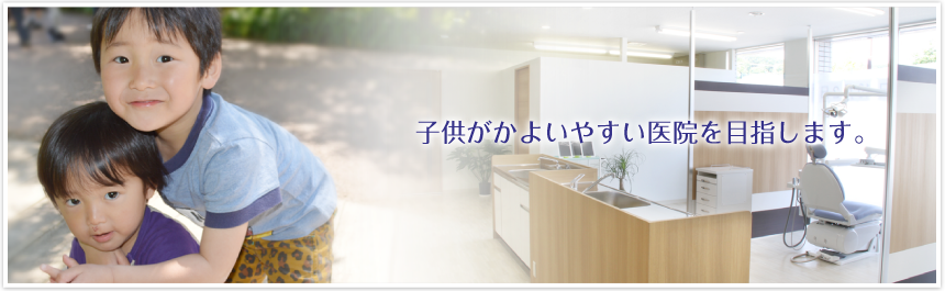 「MM歯科・矯正歯科 の写真