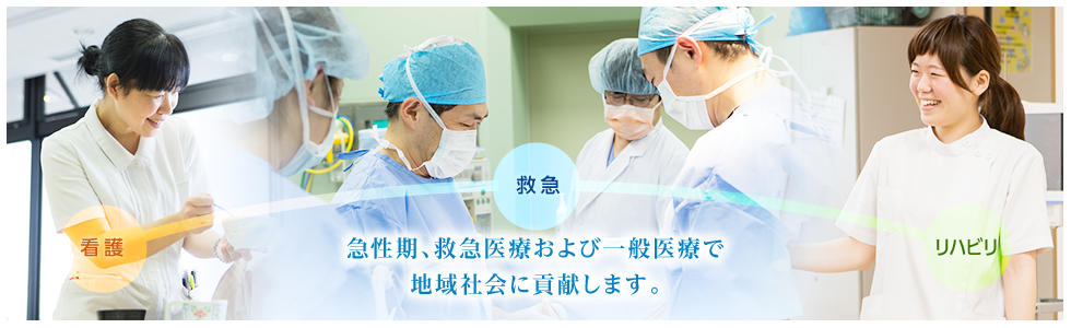 南町田病院 の写真