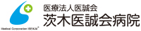 茨木医誠会病院
