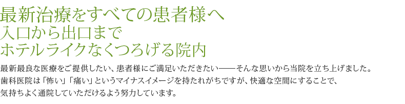 公式案内画像