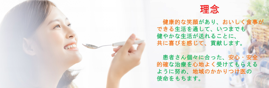 望月歯科 の写真