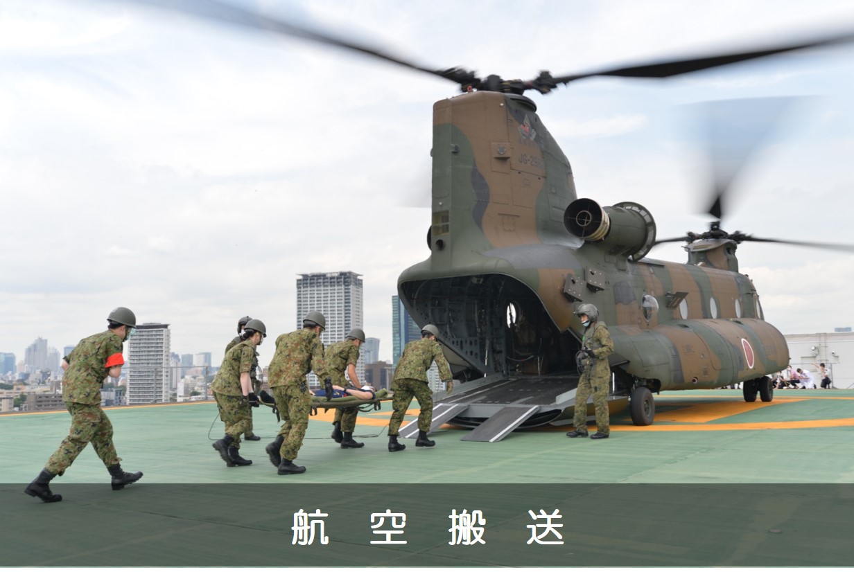 自衛隊中央病院 の写真