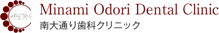 南大通り歯科クリニック