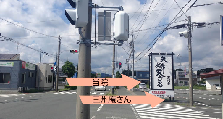 木蘭歯科クリニック浜松 の写真