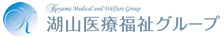 訪問看護ステーション和奏