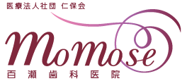 北区 十条 歯科