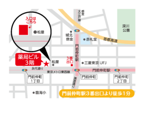 門前仲町内科クリニック の写真