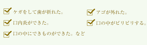 公式案内画像