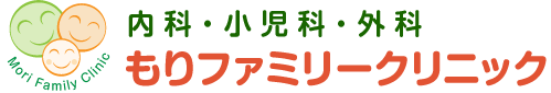 医療法人 幸嘉会 もりファミリークリニック
