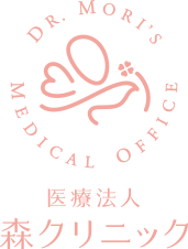 医療法人森クリニック