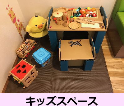 公式案内画像