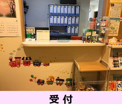 公式案内画像