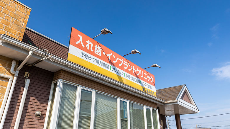 公式案内画像