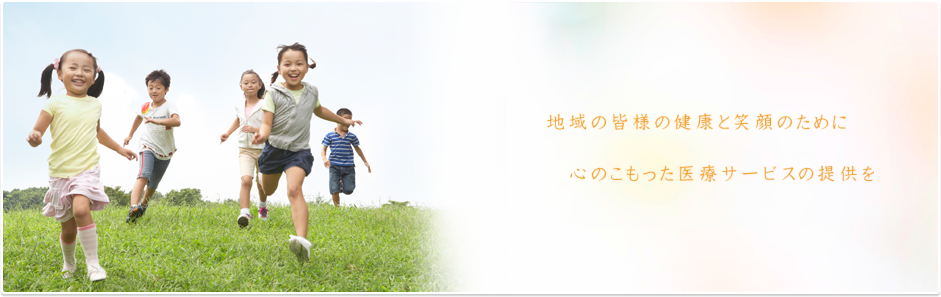公式案内画像