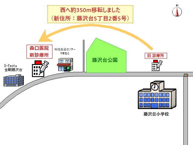 公式案内画像