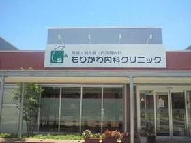 もりかわ内科クリニック の写真