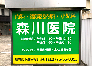 公式案内画像
