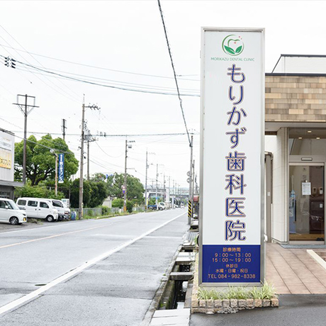公式案内画像