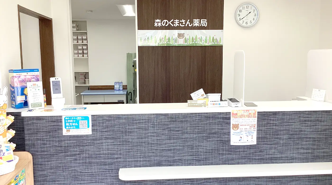 公式案内画像
