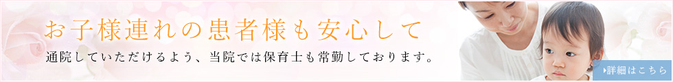 もりみつ歯科・こども歯科 の写真