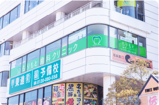公式案内画像