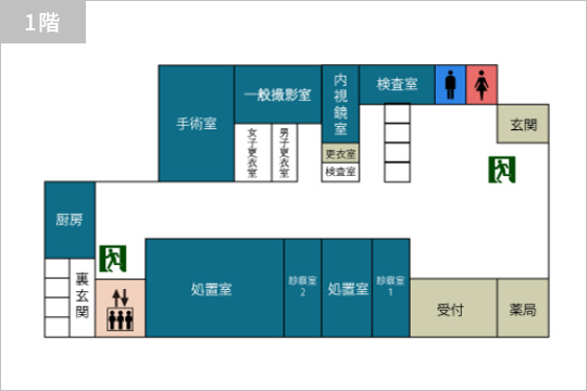 公式案内画像