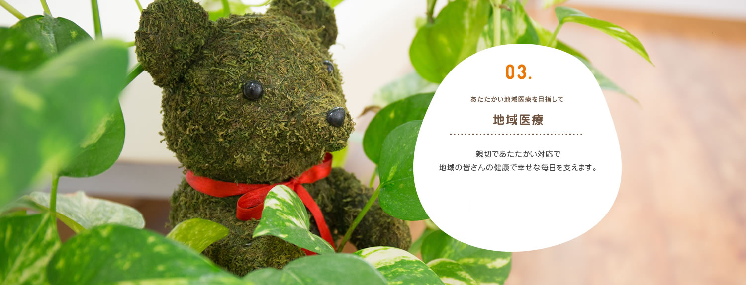 公式案内画像