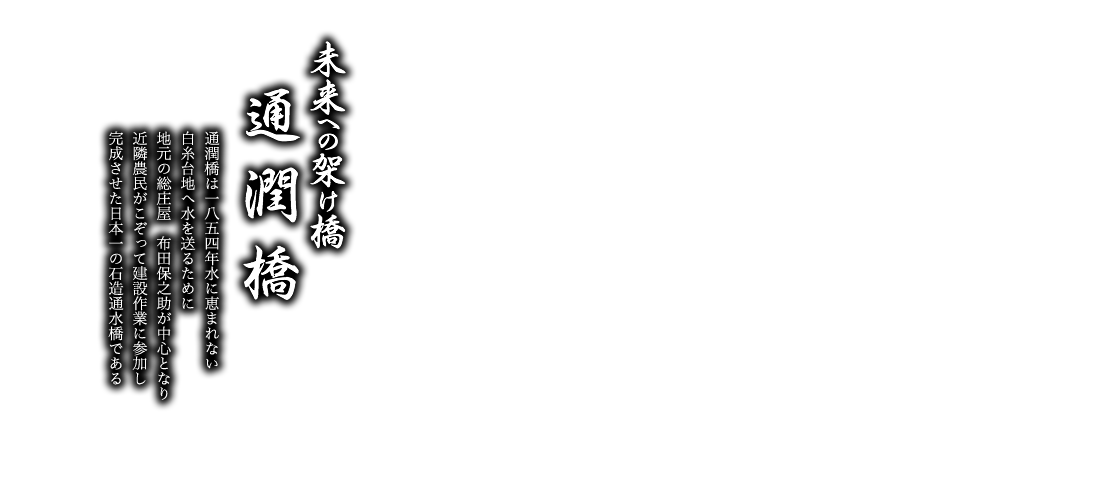 公式案内画像