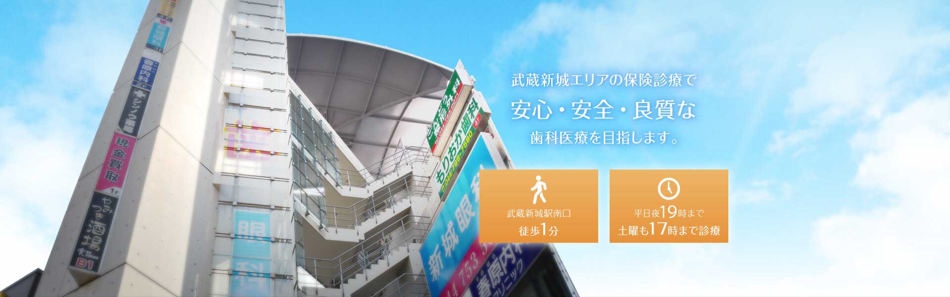 森岡デンタルクリニック の写真