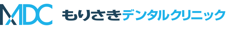 もりさきデンタルクリニック