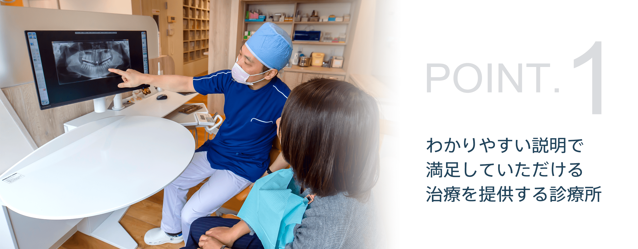 公式案内画像