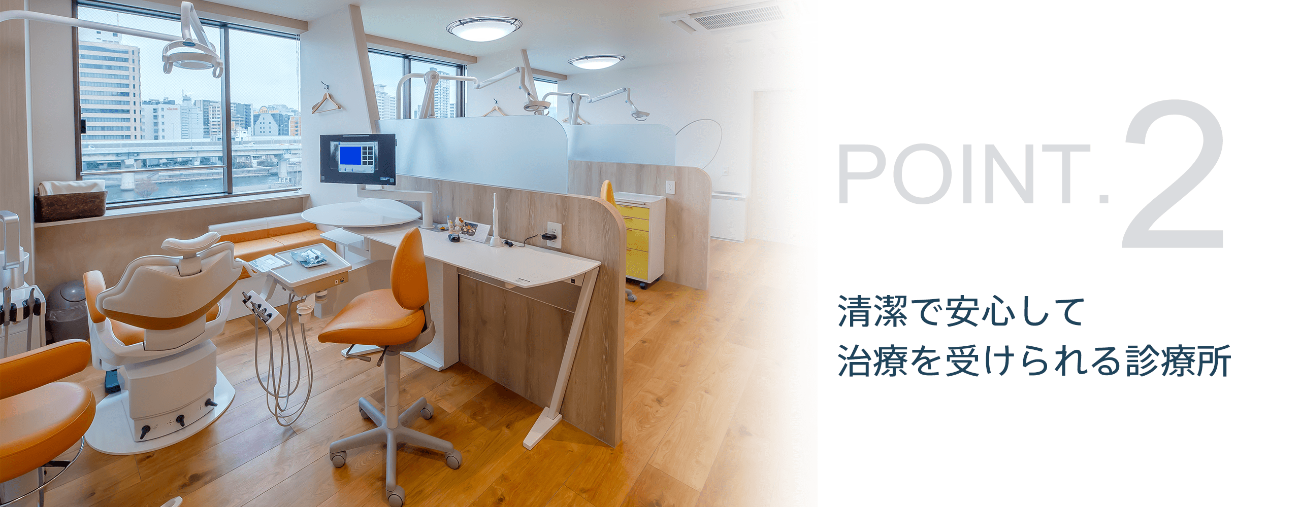 公式案内画像