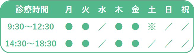 もり歯科医院 の写真