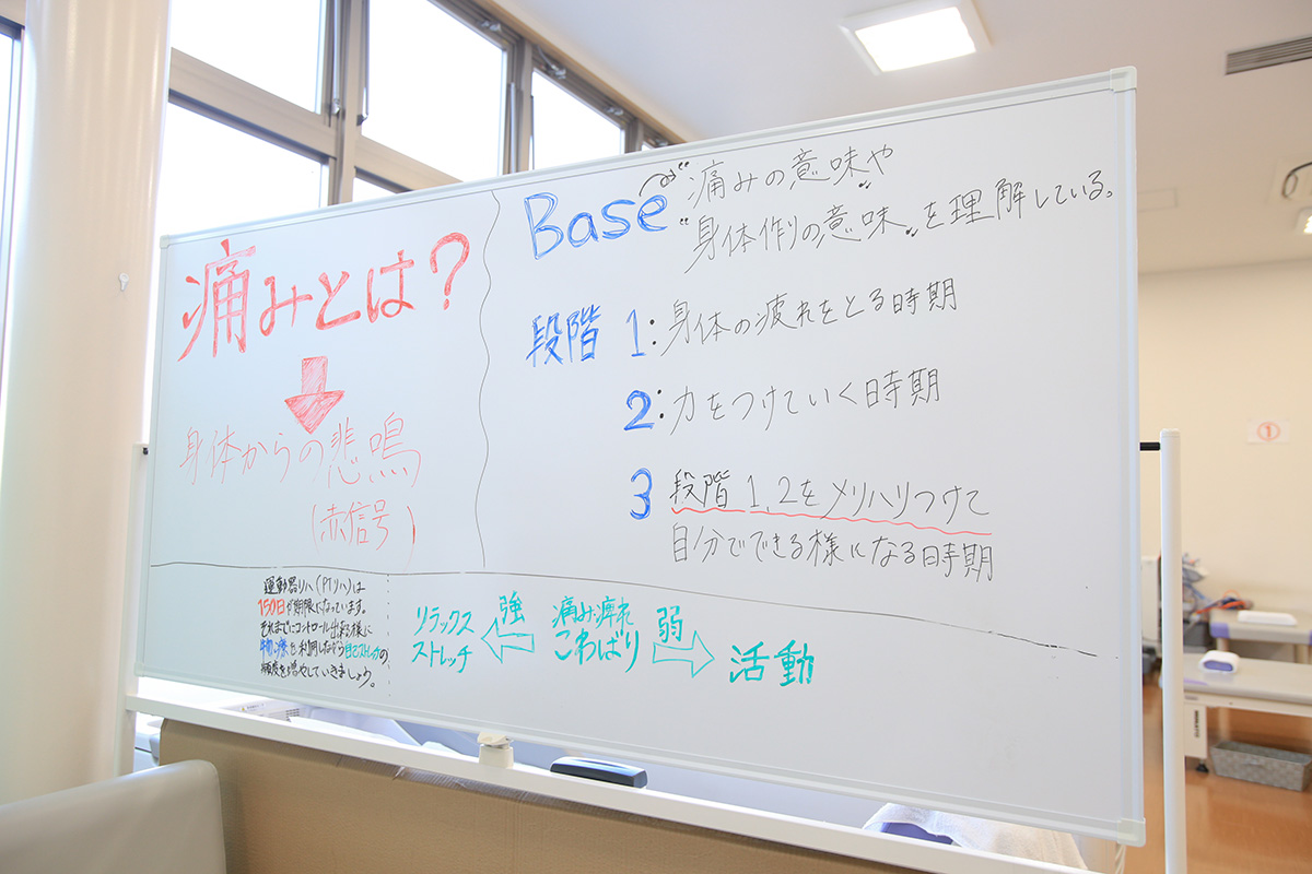 公式案内画像